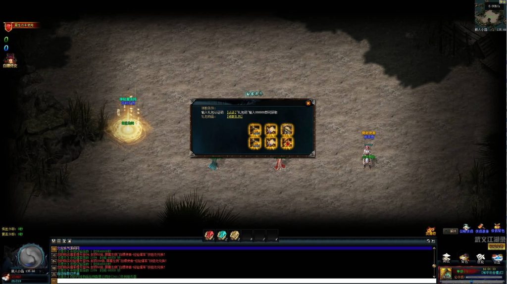 图片[18]源码下载-游戏源码下载-手机游戏源码下载-手机游戏服务端下载-服务端下载-游戏服务端下载-页游服务端下载-页游私服-端游私服-手游私服-游戏私服-网站源码下载-架设工具下载-私服下载【武义江湖】[翎风引擎]+配套网站补丁+视频参考搭建教程源码下载-游戏源码下载-手机游戏源码下载-手机游戏服务端下载-服务端下载-游戏服务端下载-页游服务端下载-页游私服-端游私服-手游私服-游戏私服-网站源码下载-架设工具下载-私服下载久似妖气源码网