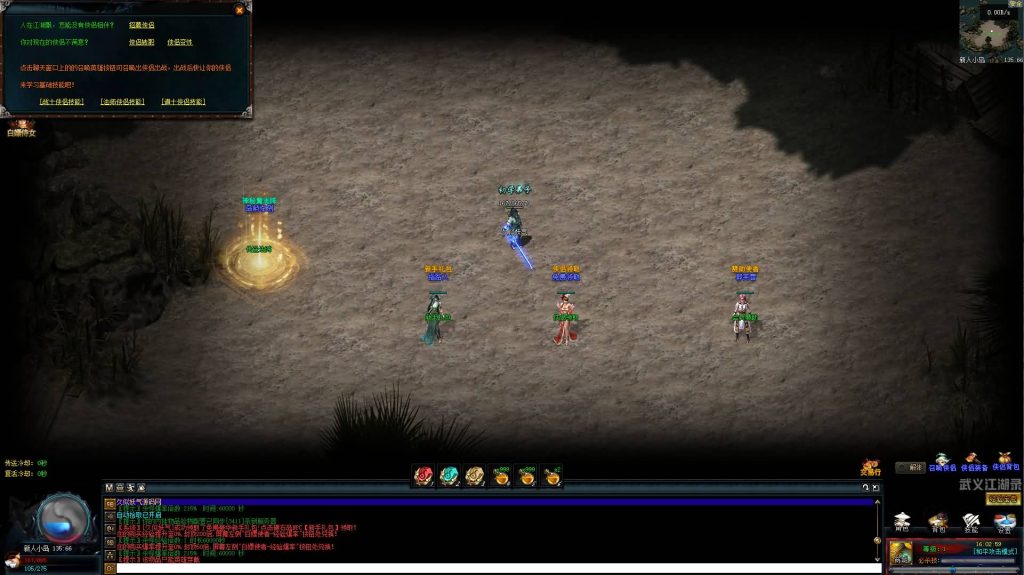 图片[19]源码下载-游戏源码下载-手机游戏源码下载-手机游戏服务端下载-服务端下载-游戏服务端下载-页游服务端下载-页游私服-端游私服-手游私服-游戏私服-网站源码下载-架设工具下载-私服下载【武义江湖】[翎风引擎]+配套网站补丁+视频参考搭建教程源码下载-游戏源码下载-手机游戏源码下载-手机游戏服务端下载-服务端下载-游戏服务端下载-页游服务端下载-页游私服-端游私服-手游私服-游戏私服-网站源码下载-架设工具下载-私服下载久似妖气源码网