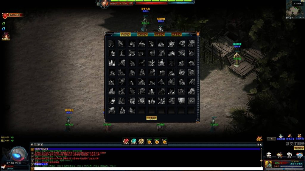 图片[21]源码下载-游戏源码下载-手机游戏源码下载-手机游戏服务端下载-服务端下载-游戏服务端下载-页游服务端下载-页游私服-端游私服-手游私服-游戏私服-网站源码下载-架设工具下载-私服下载【武义江湖】[翎风引擎]+配套网站补丁+视频参考搭建教程源码下载-游戏源码下载-手机游戏源码下载-手机游戏服务端下载-服务端下载-游戏服务端下载-页游服务端下载-页游私服-端游私服-手游私服-游戏私服-网站源码下载-架设工具下载-私服下载久似妖气源码网