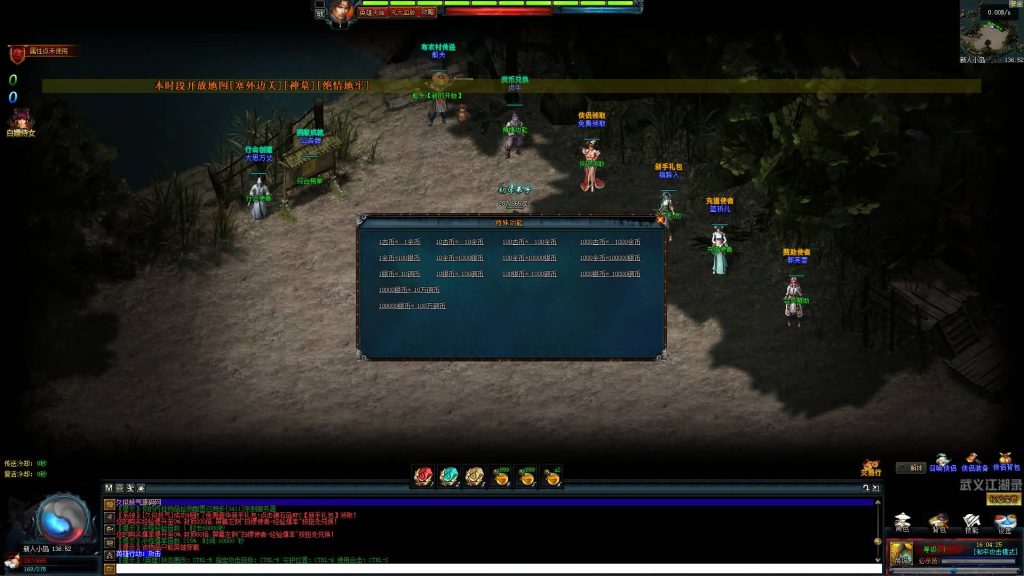 图片[24]源码下载-游戏源码下载-手机游戏源码下载-手机游戏服务端下载-服务端下载-游戏服务端下载-页游服务端下载-页游私服-端游私服-手游私服-游戏私服-网站源码下载-架设工具下载-私服下载【武义江湖】[翎风引擎]+配套网站补丁+视频参考搭建教程源码下载-游戏源码下载-手机游戏源码下载-手机游戏服务端下载-服务端下载-游戏服务端下载-页游服务端下载-页游私服-端游私服-手游私服-游戏私服-网站源码下载-架设工具下载-私服下载久似妖气源码网