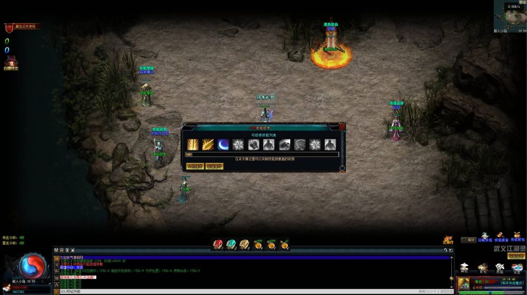 图片[38]源码下载-游戏源码下载-手机游戏源码下载-手机游戏服务端下载-服务端下载-游戏服务端下载-页游服务端下载-页游私服-端游私服-手游私服-游戏私服-网站源码下载-架设工具下载-私服下载【武义江湖】[翎风引擎]+配套网站补丁+视频参考搭建教程源码下载-游戏源码下载-手机游戏源码下载-手机游戏服务端下载-服务端下载-游戏服务端下载-页游服务端下载-页游私服-端游私服-手游私服-游戏私服-网站源码下载-架设工具下载-私服下载久似妖气源码网