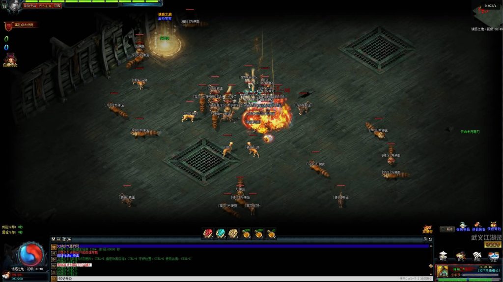 图片[40]源码下载-游戏源码下载-手机游戏源码下载-手机游戏服务端下载-服务端下载-游戏服务端下载-页游服务端下载-页游私服-端游私服-手游私服-游戏私服-网站源码下载-架设工具下载-私服下载【武义江湖】[翎风引擎]+配套网站补丁+视频参考搭建教程源码下载-游戏源码下载-手机游戏源码下载-手机游戏服务端下载-服务端下载-游戏服务端下载-页游服务端下载-页游私服-端游私服-手游私服-游戏私服-网站源码下载-架设工具下载-私服下载久似妖气源码网