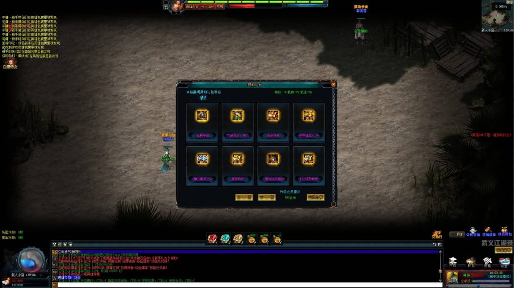 图片[20]源码下载-游戏源码下载-手机游戏源码下载-手机游戏服务端下载-服务端下载-游戏服务端下载-页游服务端下载-页游私服-端游私服-手游私服-游戏私服-网站源码下载-架设工具下载-私服下载【武义江湖】[翎风引擎]+配套网站补丁+视频参考搭建教程源码下载-游戏源码下载-手机游戏源码下载-手机游戏服务端下载-服务端下载-游戏服务端下载-页游服务端下载-页游私服-端游私服-手游私服-游戏私服-网站源码下载-架设工具下载-私服下载久似妖气源码网