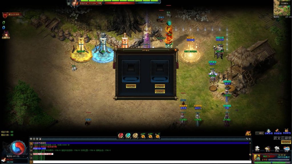 图片[29]源码下载-游戏源码下载-手机游戏源码下载-手机游戏服务端下载-服务端下载-游戏服务端下载-页游服务端下载-页游私服-端游私服-手游私服-游戏私服-网站源码下载-架设工具下载-私服下载【武义江湖】[翎风引擎]+配套网站补丁+视频参考搭建教程源码下载-游戏源码下载-手机游戏源码下载-手机游戏服务端下载-服务端下载-游戏服务端下载-页游服务端下载-页游私服-端游私服-手游私服-游戏私服-网站源码下载-架设工具下载-私服下载久似妖气源码网