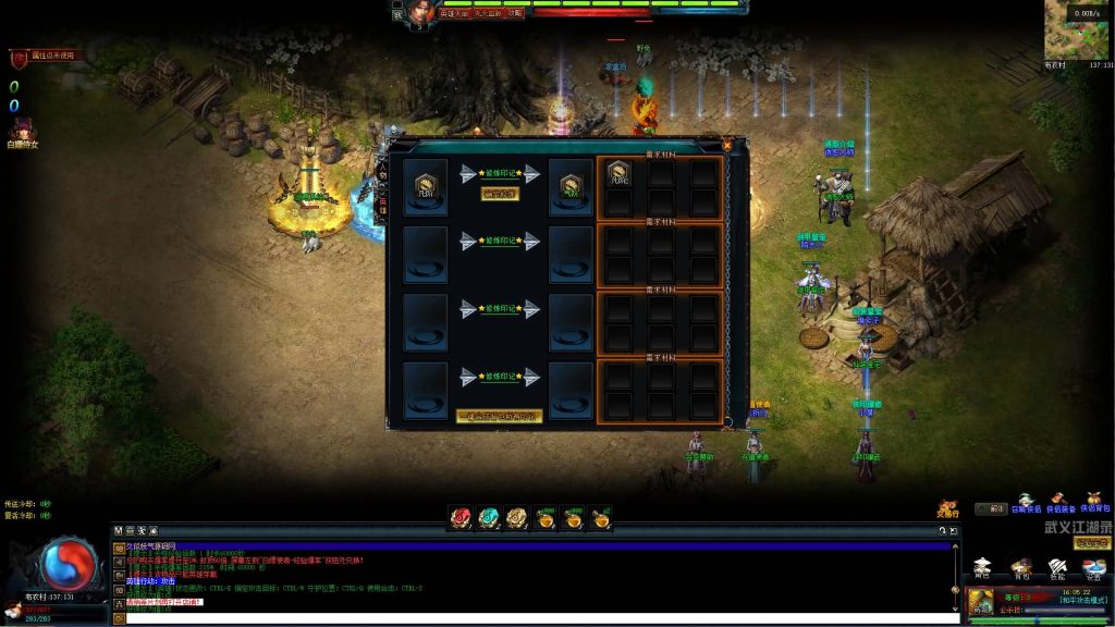 图片[28]源码下载-游戏源码下载-手机游戏源码下载-手机游戏服务端下载-服务端下载-游戏服务端下载-页游服务端下载-页游私服-端游私服-手游私服-游戏私服-网站源码下载-架设工具下载-私服下载【武义江湖】[翎风引擎]+配套网站补丁+视频参考搭建教程源码下载-游戏源码下载-手机游戏源码下载-手机游戏服务端下载-服务端下载-游戏服务端下载-页游服务端下载-页游私服-端游私服-手游私服-游戏私服-网站源码下载-架设工具下载-私服下载久似妖气源码网