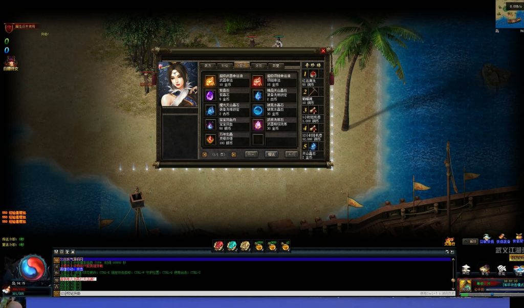 图片[34]源码下载-游戏源码下载-手机游戏源码下载-手机游戏服务端下载-服务端下载-游戏服务端下载-页游服务端下载-页游私服-端游私服-手游私服-游戏私服-网站源码下载-架设工具下载-私服下载【武义江湖】[翎风引擎]+配套网站补丁+视频参考搭建教程源码下载-游戏源码下载-手机游戏源码下载-手机游戏服务端下载-服务端下载-游戏服务端下载-页游服务端下载-页游私服-端游私服-手游私服-游戏私服-网站源码下载-架设工具下载-私服下载久似妖气源码网