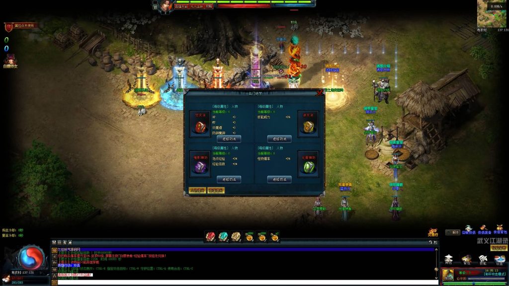 图片[27]源码下载-游戏源码下载-手机游戏源码下载-手机游戏服务端下载-服务端下载-游戏服务端下载-页游服务端下载-页游私服-端游私服-手游私服-游戏私服-网站源码下载-架设工具下载-私服下载【武义江湖】[翎风引擎]+配套网站补丁+视频参考搭建教程源码下载-游戏源码下载-手机游戏源码下载-手机游戏服务端下载-服务端下载-游戏服务端下载-页游服务端下载-页游私服-端游私服-手游私服-游戏私服-网站源码下载-架设工具下载-私服下载久似妖气源码网