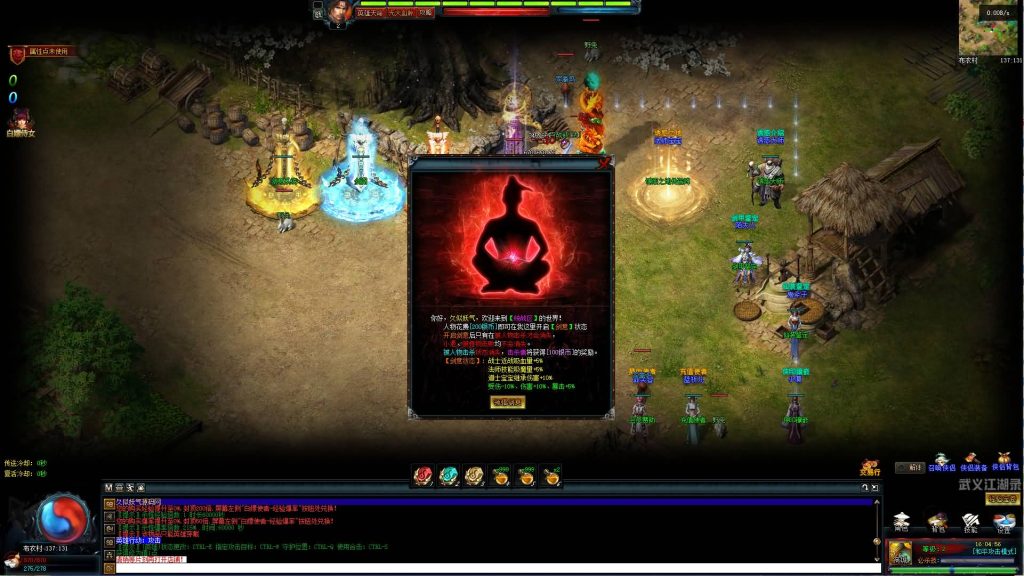 图片[25]源码下载-游戏源码下载-手机游戏源码下载-手机游戏服务端下载-服务端下载-游戏服务端下载-页游服务端下载-页游私服-端游私服-手游私服-游戏私服-网站源码下载-架设工具下载-私服下载【武义江湖】[翎风引擎]+配套网站补丁+视频参考搭建教程源码下载-游戏源码下载-手机游戏源码下载-手机游戏服务端下载-服务端下载-游戏服务端下载-页游服务端下载-页游私服-端游私服-手游私服-游戏私服-网站源码下载-架设工具下载-私服下载久似妖气源码网