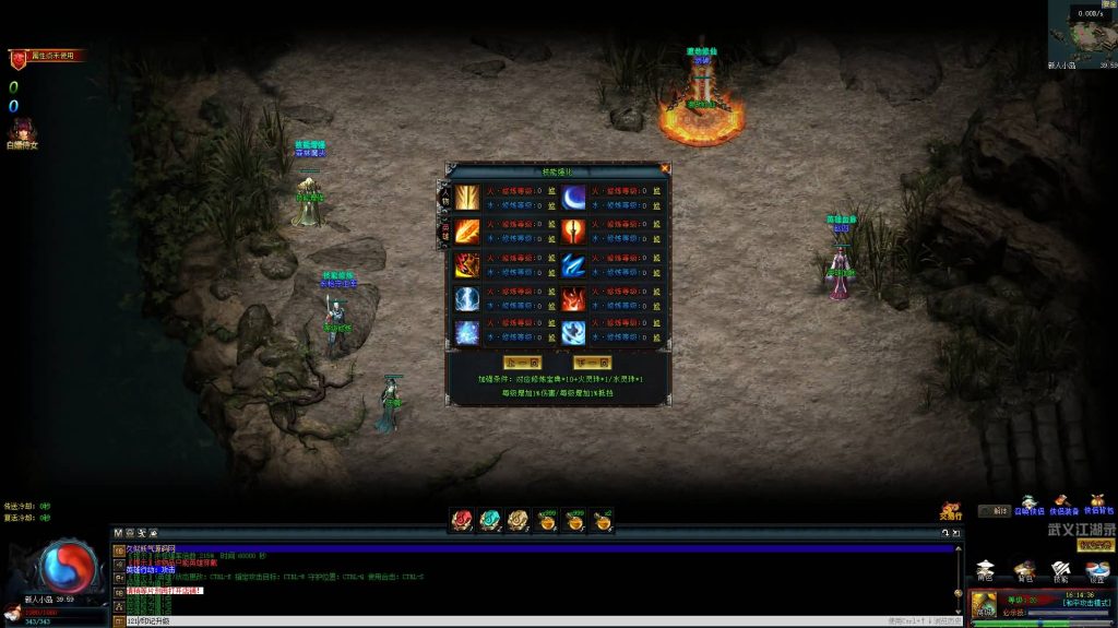 图片[37]源码下载-游戏源码下载-手机游戏源码下载-手机游戏服务端下载-服务端下载-游戏服务端下载-页游服务端下载-页游私服-端游私服-手游私服-游戏私服-网站源码下载-架设工具下载-私服下载【武义江湖】[翎风引擎]+配套网站补丁+视频参考搭建教程源码下载-游戏源码下载-手机游戏源码下载-手机游戏服务端下载-服务端下载-游戏服务端下载-页游服务端下载-页游私服-端游私服-手游私服-游戏私服-网站源码下载-架设工具下载-私服下载久似妖气源码网