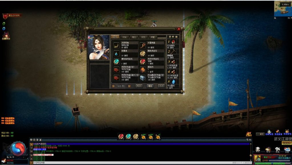 图片[31]源码下载-游戏源码下载-手机游戏源码下载-手机游戏服务端下载-服务端下载-游戏服务端下载-页游服务端下载-页游私服-端游私服-手游私服-游戏私服-网站源码下载-架设工具下载-私服下载【武义江湖】[翎风引擎]+配套网站补丁+视频参考搭建教程源码下载-游戏源码下载-手机游戏源码下载-手机游戏服务端下载-服务端下载-游戏服务端下载-页游服务端下载-页游私服-端游私服-手游私服-游戏私服-网站源码下载-架设工具下载-私服下载久似妖气源码网