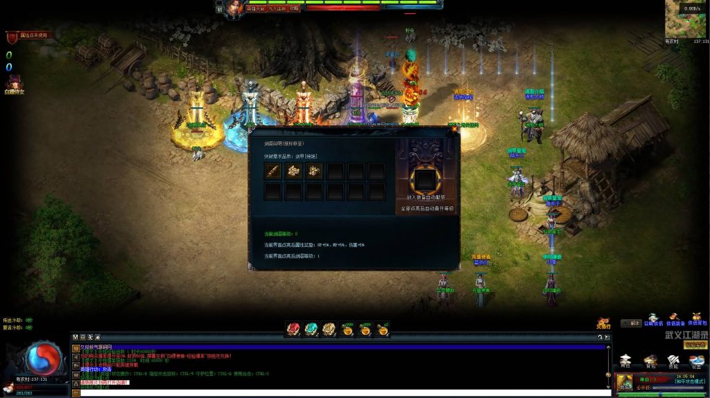 图片[26]源码下载-游戏源码下载-手机游戏源码下载-手机游戏服务端下载-服务端下载-游戏服务端下载-页游服务端下载-页游私服-端游私服-手游私服-游戏私服-网站源码下载-架设工具下载-私服下载【武义江湖】[翎风引擎]+配套网站补丁+视频参考搭建教程源码下载-游戏源码下载-手机游戏源码下载-手机游戏服务端下载-服务端下载-游戏服务端下载-页游服务端下载-页游私服-端游私服-手游私服-游戏私服-网站源码下载-架设工具下载-私服下载久似妖气源码网