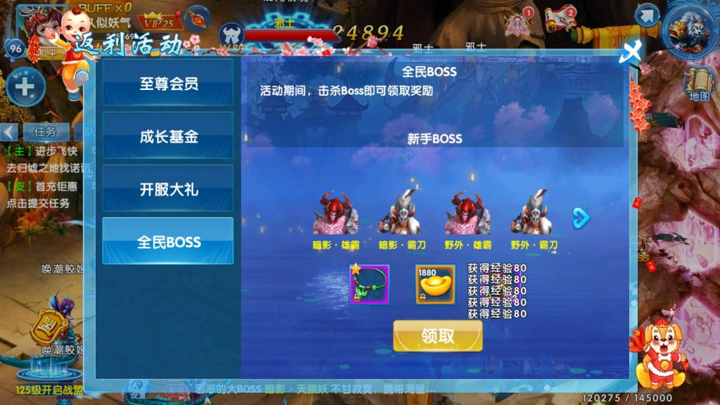 图片[2]源码下载-游戏源码下载-手机游戏源码下载-手机游戏服务端下载-服务端下载-游戏服务端下载-页游服务端下载-页游私服-端游私服-手游私服-游戏私服-网站源码下载-架设工具下载-私服下载【剑灵修真】全自动搭建服务端+视频搭建教程源码下载-游戏源码下载-手机游戏源码下载-手机游戏服务端下载-服务端下载-游戏服务端下载-页游服务端下载-页游私服-端游私服-手游私服-游戏私服-网站源码下载-架设工具下载-私服下载久似妖气源码网