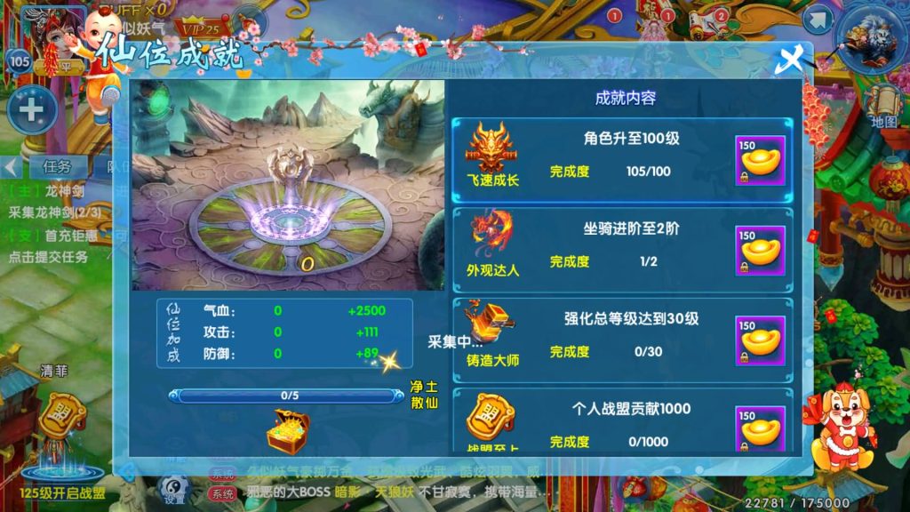 图片[3]源码下载-游戏源码下载-手机游戏源码下载-手机游戏服务端下载-服务端下载-游戏服务端下载-页游服务端下载-页游私服-端游私服-手游私服-游戏私服-网站源码下载-架设工具下载-私服下载【剑灵修真】全自动搭建服务端+视频搭建教程源码下载-游戏源码下载-手机游戏源码下载-手机游戏服务端下载-服务端下载-游戏服务端下载-页游服务端下载-页游私服-端游私服-手游私服-游戏私服-网站源码下载-架设工具下载-私服下载久似妖气源码网