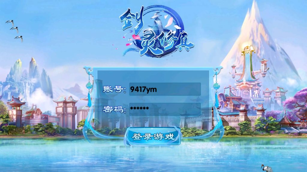 图片[4]源码下载-游戏源码下载-手机游戏源码下载-手机游戏服务端下载-服务端下载-游戏服务端下载-页游服务端下载-页游私服-端游私服-手游私服-游戏私服-网站源码下载-架设工具下载-私服下载【剑灵修真】全自动搭建服务端+视频搭建教程源码下载-游戏源码下载-手机游戏源码下载-手机游戏服务端下载-服务端下载-游戏服务端下载-页游服务端下载-页游私服-端游私服-手游私服-游戏私服-网站源码下载-架设工具下载-私服下载久似妖气源码网