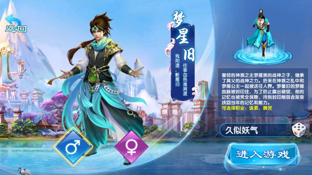 图片[6]源码下载-游戏源码下载-手机游戏源码下载-手机游戏服务端下载-服务端下载-游戏服务端下载-页游服务端下载-页游私服-端游私服-手游私服-游戏私服-网站源码下载-架设工具下载-私服下载【剑灵修真】全自动搭建服务端+视频搭建教程源码下载-游戏源码下载-手机游戏源码下载-手机游戏服务端下载-服务端下载-游戏服务端下载-页游服务端下载-页游私服-端游私服-手游私服-游戏私服-网站源码下载-架设工具下载-私服下载久似妖气源码网