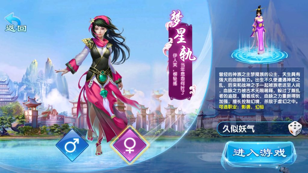 图片[7]源码下载-游戏源码下载-手机游戏源码下载-手机游戏服务端下载-服务端下载-游戏服务端下载-页游服务端下载-页游私服-端游私服-手游私服-游戏私服-网站源码下载-架设工具下载-私服下载【剑灵修真】全自动搭建服务端+视频搭建教程源码下载-游戏源码下载-手机游戏源码下载-手机游戏服务端下载-服务端下载-游戏服务端下载-页游服务端下载-页游私服-端游私服-手游私服-游戏私服-网站源码下载-架设工具下载-私服下载久似妖气源码网