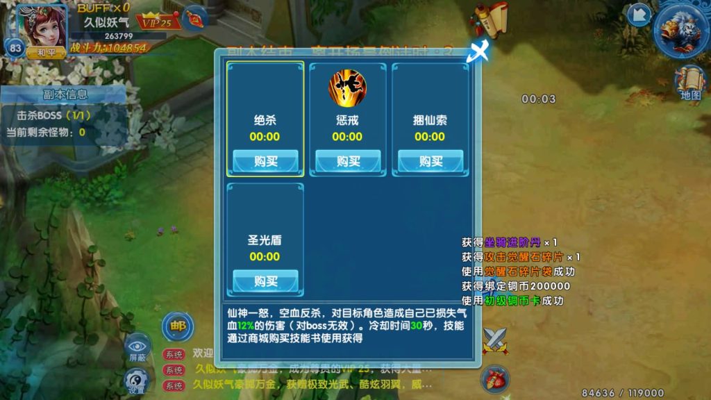 图片[9]源码下载-游戏源码下载-手机游戏源码下载-手机游戏服务端下载-服务端下载-游戏服务端下载-页游服务端下载-页游私服-端游私服-手游私服-游戏私服-网站源码下载-架设工具下载-私服下载【剑灵修真】全自动搭建服务端+视频搭建教程源码下载-游戏源码下载-手机游戏源码下载-手机游戏服务端下载-服务端下载-游戏服务端下载-页游服务端下载-页游私服-端游私服-手游私服-游戏私服-网站源码下载-架设工具下载-私服下载久似妖气源码网