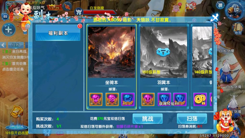 图片[11]源码下载-游戏源码下载-手机游戏源码下载-手机游戏服务端下载-服务端下载-游戏服务端下载-页游服务端下载-页游私服-端游私服-手游私服-游戏私服-网站源码下载-架设工具下载-私服下载【剑灵修真】全自动搭建服务端+视频搭建教程源码下载-游戏源码下载-手机游戏源码下载-手机游戏服务端下载-服务端下载-游戏服务端下载-页游服务端下载-页游私服-端游私服-手游私服-游戏私服-网站源码下载-架设工具下载-私服下载久似妖气源码网