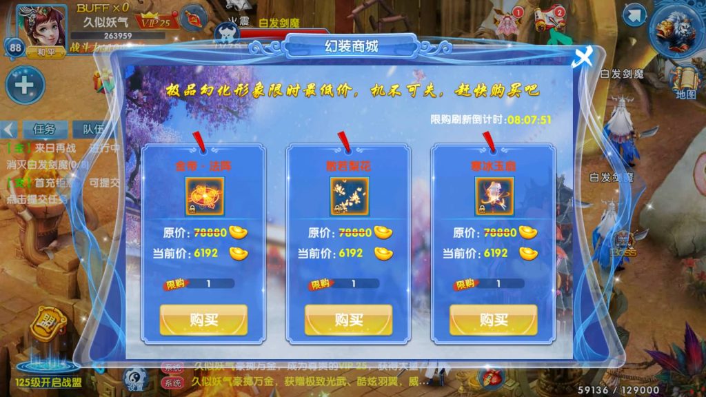 图片[10]源码下载-游戏源码下载-手机游戏源码下载-手机游戏服务端下载-服务端下载-游戏服务端下载-页游服务端下载-页游私服-端游私服-手游私服-游戏私服-网站源码下载-架设工具下载-私服下载【剑灵修真】全自动搭建服务端+视频搭建教程源码下载-游戏源码下载-手机游戏源码下载-手机游戏服务端下载-服务端下载-游戏服务端下载-页游服务端下载-页游私服-端游私服-手游私服-游戏私服-网站源码下载-架设工具下载-私服下载久似妖气源码网