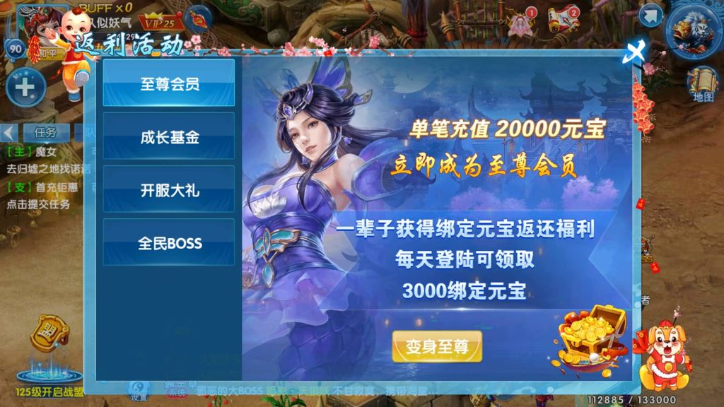 图片[13]源码下载-游戏源码下载-手机游戏源码下载-手机游戏服务端下载-服务端下载-游戏服务端下载-页游服务端下载-页游私服-端游私服-手游私服-游戏私服-网站源码下载-架设工具下载-私服下载【剑灵修真】全自动搭建服务端+视频搭建教程源码下载-游戏源码下载-手机游戏源码下载-手机游戏服务端下载-服务端下载-游戏服务端下载-页游服务端下载-页游私服-端游私服-手游私服-游戏私服-网站源码下载-架设工具下载-私服下载久似妖气源码网