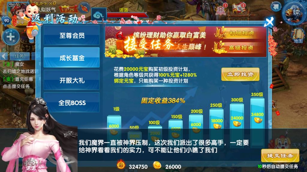 图片[14]源码下载-游戏源码下载-手机游戏源码下载-手机游戏服务端下载-服务端下载-游戏服务端下载-页游服务端下载-页游私服-端游私服-手游私服-游戏私服-网站源码下载-架设工具下载-私服下载【剑灵修真】全自动搭建服务端+视频搭建教程源码下载-游戏源码下载-手机游戏源码下载-手机游戏服务端下载-服务端下载-游戏服务端下载-页游服务端下载-页游私服-端游私服-手游私服-游戏私服-网站源码下载-架设工具下载-私服下载久似妖气源码网