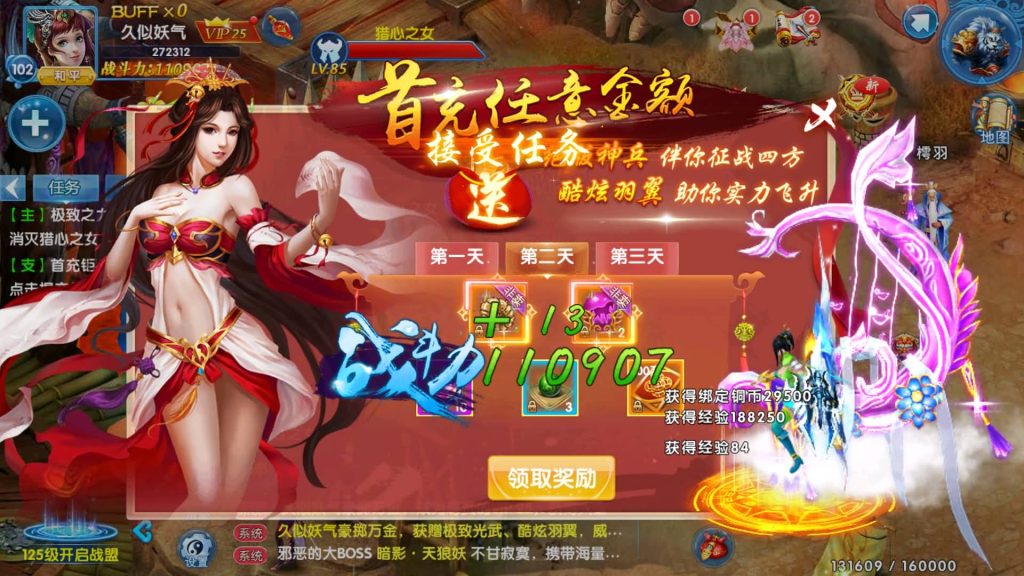 图片[17]源码下载-游戏源码下载-手机游戏源码下载-手机游戏服务端下载-服务端下载-游戏服务端下载-页游服务端下载-页游私服-端游私服-手游私服-游戏私服-网站源码下载-架设工具下载-私服下载【剑灵修真】全自动搭建服务端+视频搭建教程源码下载-游戏源码下载-手机游戏源码下载-手机游戏服务端下载-服务端下载-游戏服务端下载-页游服务端下载-页游私服-端游私服-手游私服-游戏私服-网站源码下载-架设工具下载-私服下载久似妖气源码网