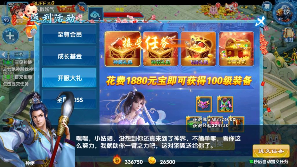 图片[15]源码下载-游戏源码下载-手机游戏源码下载-手机游戏服务端下载-服务端下载-游戏服务端下载-页游服务端下载-页游私服-端游私服-手游私服-游戏私服-网站源码下载-架设工具下载-私服下载【剑灵修真】全自动搭建服务端+视频搭建教程源码下载-游戏源码下载-手机游戏源码下载-手机游戏服务端下载-服务端下载-游戏服务端下载-页游服务端下载-页游私服-端游私服-手游私服-游戏私服-网站源码下载-架设工具下载-私服下载久似妖气源码网