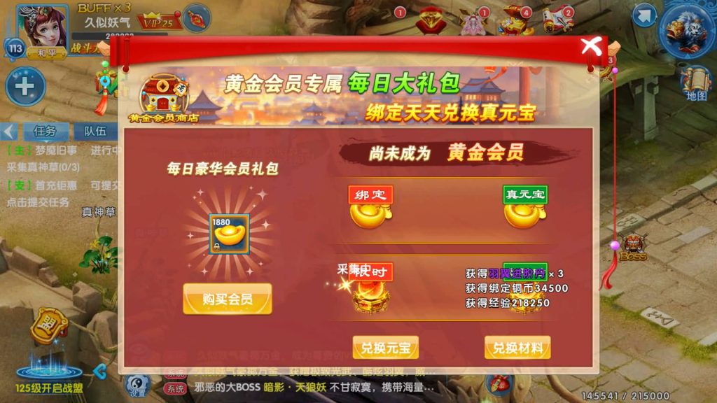 图片[19]源码下载-游戏源码下载-手机游戏源码下载-手机游戏服务端下载-服务端下载-游戏服务端下载-页游服务端下载-页游私服-端游私服-手游私服-游戏私服-网站源码下载-架设工具下载-私服下载【剑灵修真】全自动搭建服务端+视频搭建教程源码下载-游戏源码下载-手机游戏源码下载-手机游戏服务端下载-服务端下载-游戏服务端下载-页游服务端下载-页游私服-端游私服-手游私服-游戏私服-网站源码下载-架设工具下载-私服下载久似妖气源码网