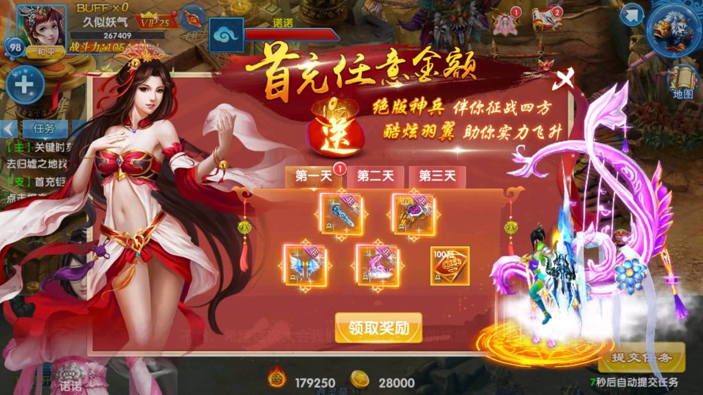 图片[16]源码下载-游戏源码下载-手机游戏源码下载-手机游戏服务端下载-服务端下载-游戏服务端下载-页游服务端下载-页游私服-端游私服-手游私服-游戏私服-网站源码下载-架设工具下载-私服下载【剑灵修真】全自动搭建服务端+视频搭建教程源码下载-游戏源码下载-手机游戏源码下载-手机游戏服务端下载-服务端下载-游戏服务端下载-页游服务端下载-页游私服-端游私服-手游私服-游戏私服-网站源码下载-架设工具下载-私服下载久似妖气源码网