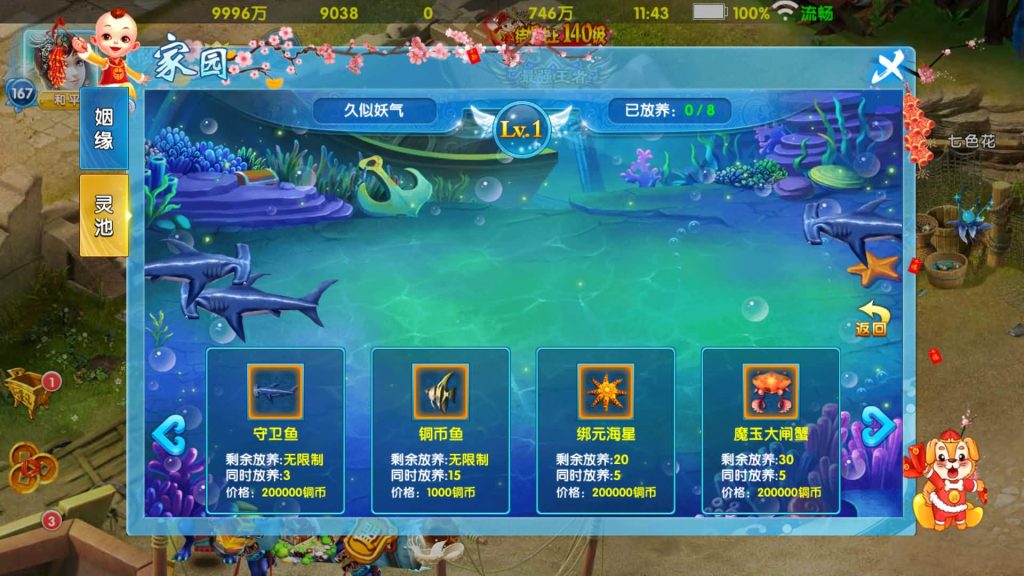 图片[29]源码下载-游戏源码下载-手机游戏源码下载-手机游戏服务端下载-服务端下载-游戏服务端下载-页游服务端下载-页游私服-端游私服-手游私服-游戏私服-网站源码下载-架设工具下载-私服下载【剑灵修真】全自动搭建服务端+视频搭建教程源码下载-游戏源码下载-手机游戏源码下载-手机游戏服务端下载-服务端下载-游戏服务端下载-页游服务端下载-页游私服-端游私服-手游私服-游戏私服-网站源码下载-架设工具下载-私服下载久似妖气源码网