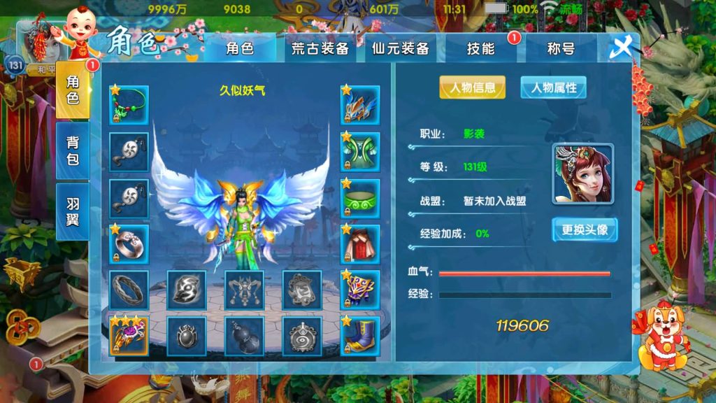 图片[25]源码下载-游戏源码下载-手机游戏源码下载-手机游戏服务端下载-服务端下载-游戏服务端下载-页游服务端下载-页游私服-端游私服-手游私服-游戏私服-网站源码下载-架设工具下载-私服下载【剑灵修真】全自动搭建服务端+视频搭建教程源码下载-游戏源码下载-手机游戏源码下载-手机游戏服务端下载-服务端下载-游戏服务端下载-页游服务端下载-页游私服-端游私服-手游私服-游戏私服-网站源码下载-架设工具下载-私服下载久似妖气源码网