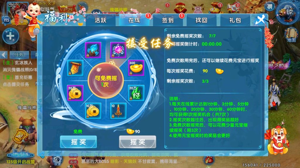 图片[21]源码下载-游戏源码下载-手机游戏源码下载-手机游戏服务端下载-服务端下载-游戏服务端下载-页游服务端下载-页游私服-端游私服-手游私服-游戏私服-网站源码下载-架设工具下载-私服下载【剑灵修真】全自动搭建服务端+视频搭建教程源码下载-游戏源码下载-手机游戏源码下载-手机游戏服务端下载-服务端下载-游戏服务端下载-页游服务端下载-页游私服-端游私服-手游私服-游戏私服-网站源码下载-架设工具下载-私服下载久似妖气源码网