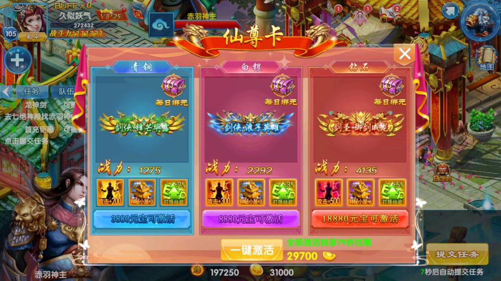 图片[18]源码下载-游戏源码下载-手机游戏源码下载-手机游戏服务端下载-服务端下载-游戏服务端下载-页游服务端下载-页游私服-端游私服-手游私服-游戏私服-网站源码下载-架设工具下载-私服下载【剑灵修真】全自动搭建服务端+视频搭建教程源码下载-游戏源码下载-手机游戏源码下载-手机游戏服务端下载-服务端下载-游戏服务端下载-页游服务端下载-页游私服-端游私服-手游私服-游戏私服-网站源码下载-架设工具下载-私服下载久似妖气源码网