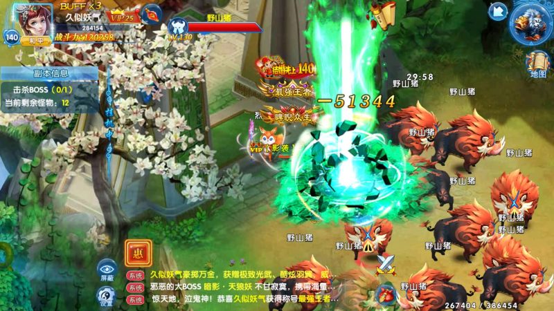 【剑灵修真】全自动搭建服务端+视频搭建教程源码下载-游戏源码下载-手机游戏源码下载-手机游戏服务端下载-服务端下载-游戏服务端下载-页游服务端下载-页游私服-端游私服-手游私服-游戏私服-网站源码下载-架设工具下载-私服下载久似妖气源码网