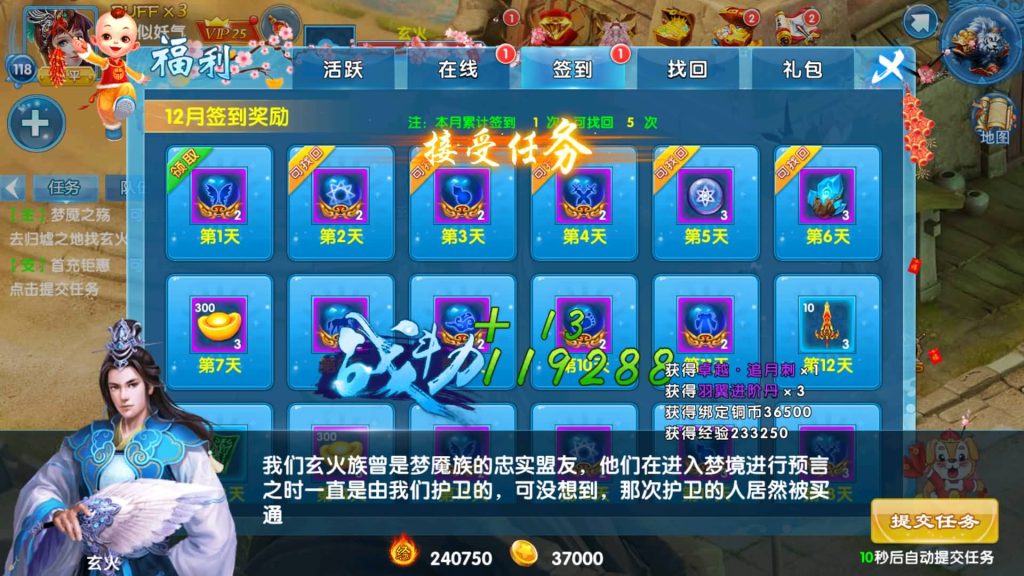 图片[23]源码下载-游戏源码下载-手机游戏源码下载-手机游戏服务端下载-服务端下载-游戏服务端下载-页游服务端下载-页游私服-端游私服-手游私服-游戏私服-网站源码下载-架设工具下载-私服下载【剑灵修真】全自动搭建服务端+视频搭建教程源码下载-游戏源码下载-手机游戏源码下载-手机游戏服务端下载-服务端下载-游戏服务端下载-页游服务端下载-页游私服-端游私服-手游私服-游戏私服-网站源码下载-架设工具下载-私服下载久似妖气源码网