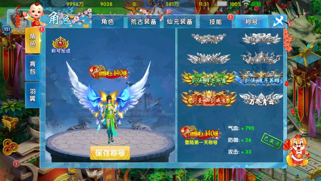 图片[28]源码下载-游戏源码下载-手机游戏源码下载-手机游戏服务端下载-服务端下载-游戏服务端下载-页游服务端下载-页游私服-端游私服-手游私服-游戏私服-网站源码下载-架设工具下载-私服下载【剑灵修真】全自动搭建服务端+视频搭建教程源码下载-游戏源码下载-手机游戏源码下载-手机游戏服务端下载-服务端下载-游戏服务端下载-页游服务端下载-页游私服-端游私服-手游私服-游戏私服-网站源码下载-架设工具下载-私服下载久似妖气源码网