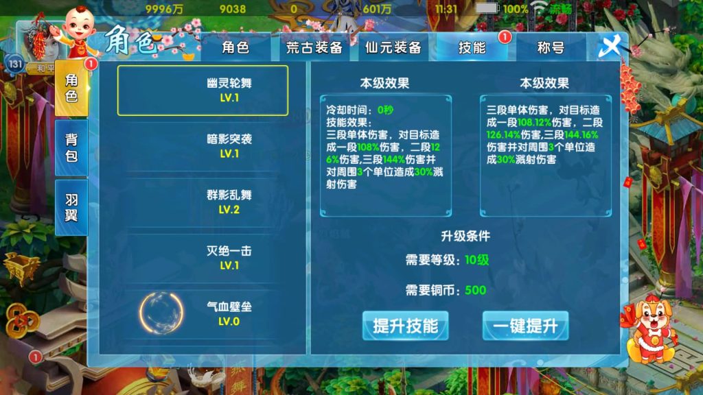 图片[27]源码下载-游戏源码下载-手机游戏源码下载-手机游戏服务端下载-服务端下载-游戏服务端下载-页游服务端下载-页游私服-端游私服-手游私服-游戏私服-网站源码下载-架设工具下载-私服下载【剑灵修真】全自动搭建服务端+视频搭建教程源码下载-游戏源码下载-手机游戏源码下载-手机游戏服务端下载-服务端下载-游戏服务端下载-页游服务端下载-页游私服-端游私服-手游私服-游戏私服-网站源码下载-架设工具下载-私服下载久似妖气源码网