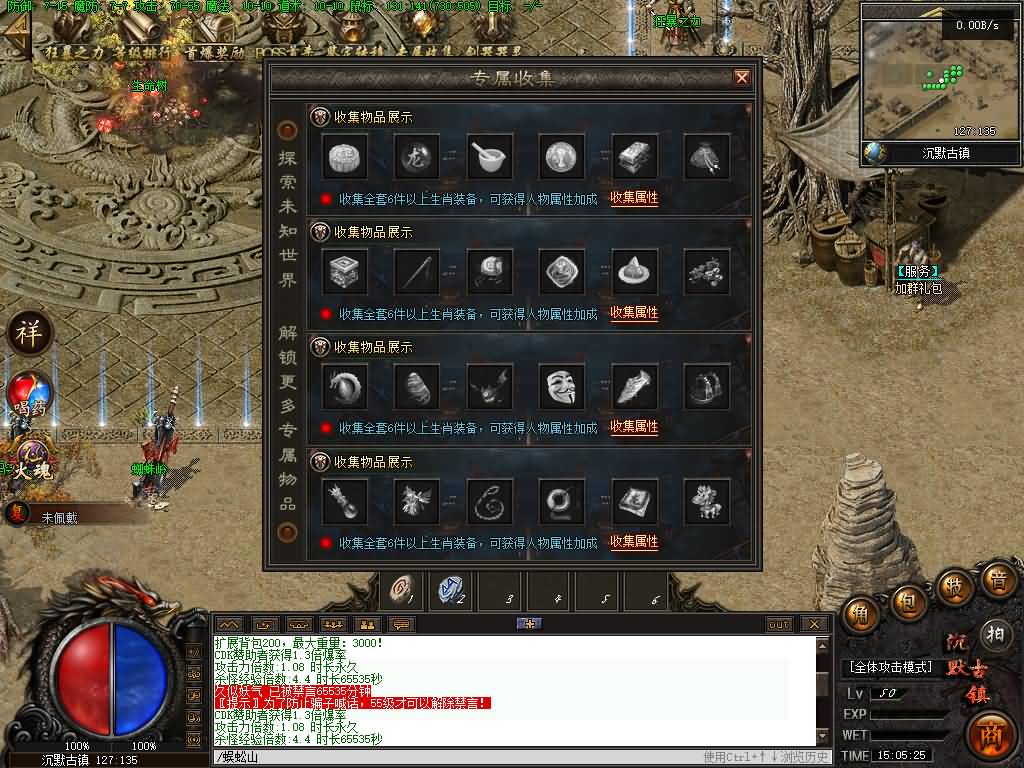 图片[3]源码下载-游戏源码下载-手机游戏源码下载-手机游戏服务端下载-服务端下载-游戏服务端下载-页游服务端下载-页游私服-端游私服-手游私服-游戏私服-网站源码下载-架设工具下载-私服下载【魅力·沉默古镇专属】[翎风引擎]+配套网站补丁+视频参考搭建教程源码下载-游戏源码下载-手机游戏源码下载-手机游戏服务端下载-服务端下载-游戏服务端下载-页游服务端下载-页游私服-端游私服-手游私服-游戏私服-网站源码下载-架设工具下载-私服下载久似妖气源码网