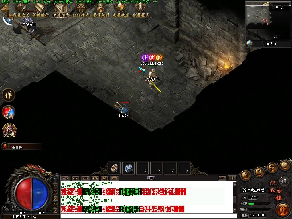 图片[2]源码下载-游戏源码下载-手机游戏源码下载-手机游戏服务端下载-服务端下载-游戏服务端下载-页游服务端下载-页游私服-端游私服-手游私服-游戏私服-网站源码下载-架设工具下载-私服下载【魅力·沉默古镇专属】[翎风引擎]+配套网站补丁+视频参考搭建教程源码下载-游戏源码下载-手机游戏源码下载-手机游戏服务端下载-服务端下载-游戏服务端下载-页游服务端下载-页游私服-端游私服-手游私服-游戏私服-网站源码下载-架设工具下载-私服下载久似妖气源码网