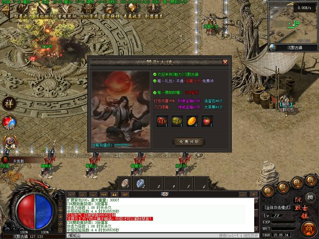 图片[4]源码下载-游戏源码下载-手机游戏源码下载-手机游戏服务端下载-服务端下载-游戏服务端下载-页游服务端下载-页游私服-端游私服-手游私服-游戏私服-网站源码下载-架设工具下载-私服下载【魅力·沉默古镇专属】[翎风引擎]+配套网站补丁+视频参考搭建教程源码下载-游戏源码下载-手机游戏源码下载-手机游戏服务端下载-服务端下载-游戏服务端下载-页游服务端下载-页游私服-端游私服-手游私服-游戏私服-网站源码下载-架设工具下载-私服下载久似妖气源码网