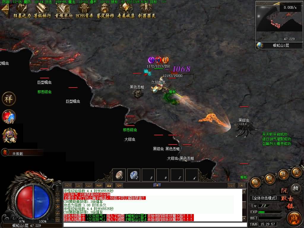 图片[41]源码下载-游戏源码下载-手机游戏源码下载-手机游戏服务端下载-服务端下载-游戏服务端下载-页游服务端下载-页游私服-端游私服-手游私服-游戏私服-网站源码下载-架设工具下载-私服下载【魅力·沉默古镇专属】[翎风引擎]+配套网站补丁+视频参考搭建教程源码下载-游戏源码下载-手机游戏源码下载-手机游戏服务端下载-服务端下载-游戏服务端下载-页游服务端下载-页游私服-端游私服-手游私服-游戏私服-网站源码下载-架设工具下载-私服下载久似妖气源码网