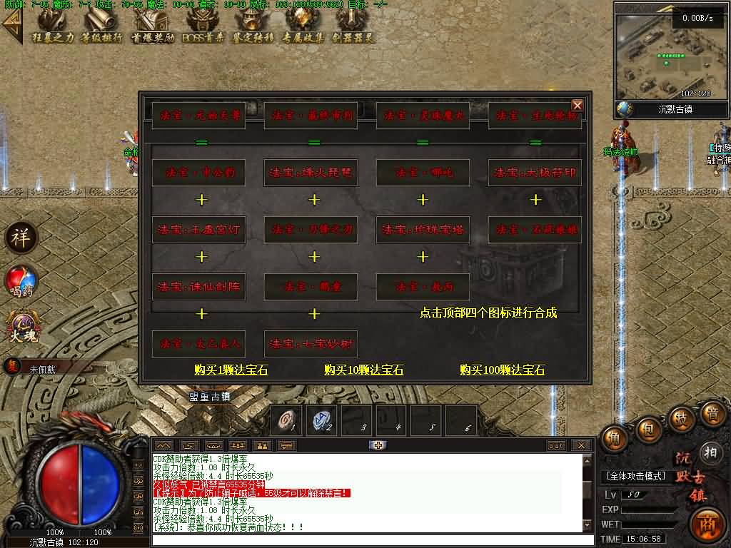 图片[5]源码下载-游戏源码下载-手机游戏源码下载-手机游戏服务端下载-服务端下载-游戏服务端下载-页游服务端下载-页游私服-端游私服-手游私服-游戏私服-网站源码下载-架设工具下载-私服下载【魅力·沉默古镇专属】[翎风引擎]+配套网站补丁+视频参考搭建教程源码下载-游戏源码下载-手机游戏源码下载-手机游戏服务端下载-服务端下载-游戏服务端下载-页游服务端下载-页游私服-端游私服-手游私服-游戏私服-网站源码下载-架设工具下载-私服下载久似妖气源码网