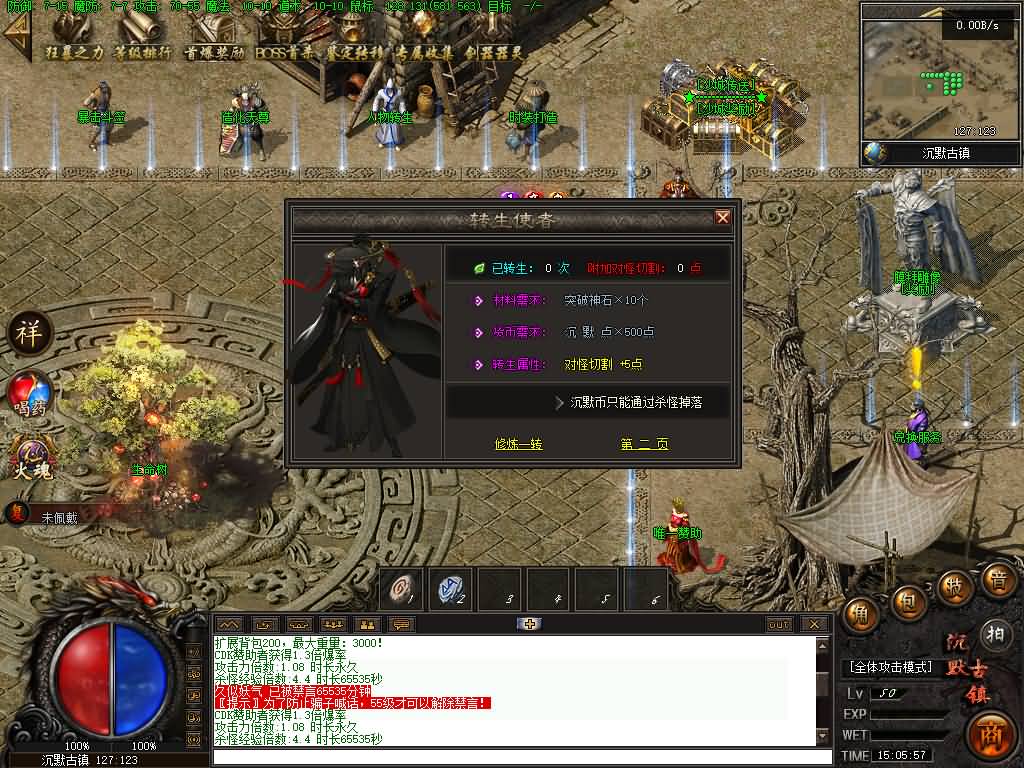 图片[1]源码下载-游戏源码下载-手机游戏源码下载-手机游戏服务端下载-服务端下载-游戏服务端下载-页游服务端下载-页游私服-端游私服-手游私服-游戏私服-网站源码下载-架设工具下载-私服下载【魅力·沉默古镇专属】[翎风引擎]+配套网站补丁+视频参考搭建教程源码下载-游戏源码下载-手机游戏源码下载-手机游戏服务端下载-服务端下载-游戏服务端下载-页游服务端下载-页游私服-端游私服-手游私服-游戏私服-网站源码下载-架设工具下载-私服下载久似妖气源码网