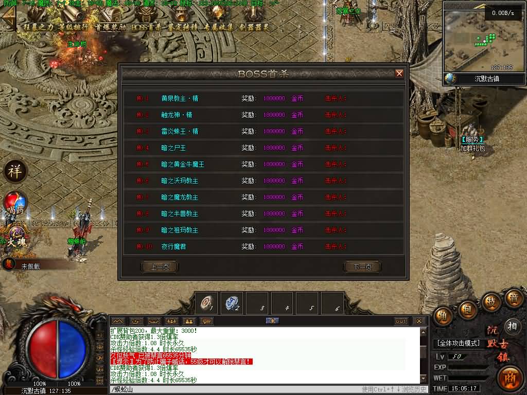 图片[22]源码下载-游戏源码下载-手机游戏源码下载-手机游戏服务端下载-服务端下载-游戏服务端下载-页游服务端下载-页游私服-端游私服-手游私服-游戏私服-网站源码下载-架设工具下载-私服下载【魅力·沉默古镇专属】[翎风引擎]+配套网站补丁+视频参考搭建教程源码下载-游戏源码下载-手机游戏源码下载-手机游戏服务端下载-服务端下载-游戏服务端下载-页游服务端下载-页游私服-端游私服-手游私服-游戏私服-网站源码下载-架设工具下载-私服下载久似妖气源码网