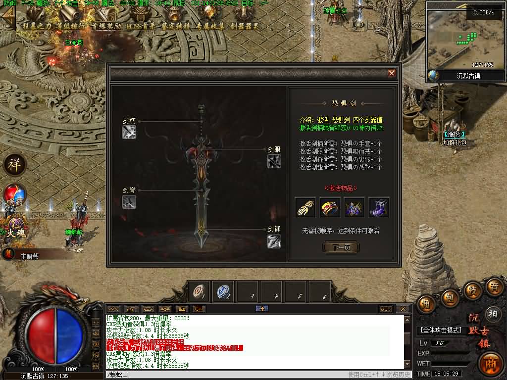 图片[24]源码下载-游戏源码下载-手机游戏源码下载-手机游戏服务端下载-服务端下载-游戏服务端下载-页游服务端下载-页游私服-端游私服-手游私服-游戏私服-网站源码下载-架设工具下载-私服下载【魅力·沉默古镇专属】[翎风引擎]+配套网站补丁+视频参考搭建教程源码下载-游戏源码下载-手机游戏源码下载-手机游戏服务端下载-服务端下载-游戏服务端下载-页游服务端下载-页游私服-端游私服-手游私服-游戏私服-网站源码下载-架设工具下载-私服下载久似妖气源码网