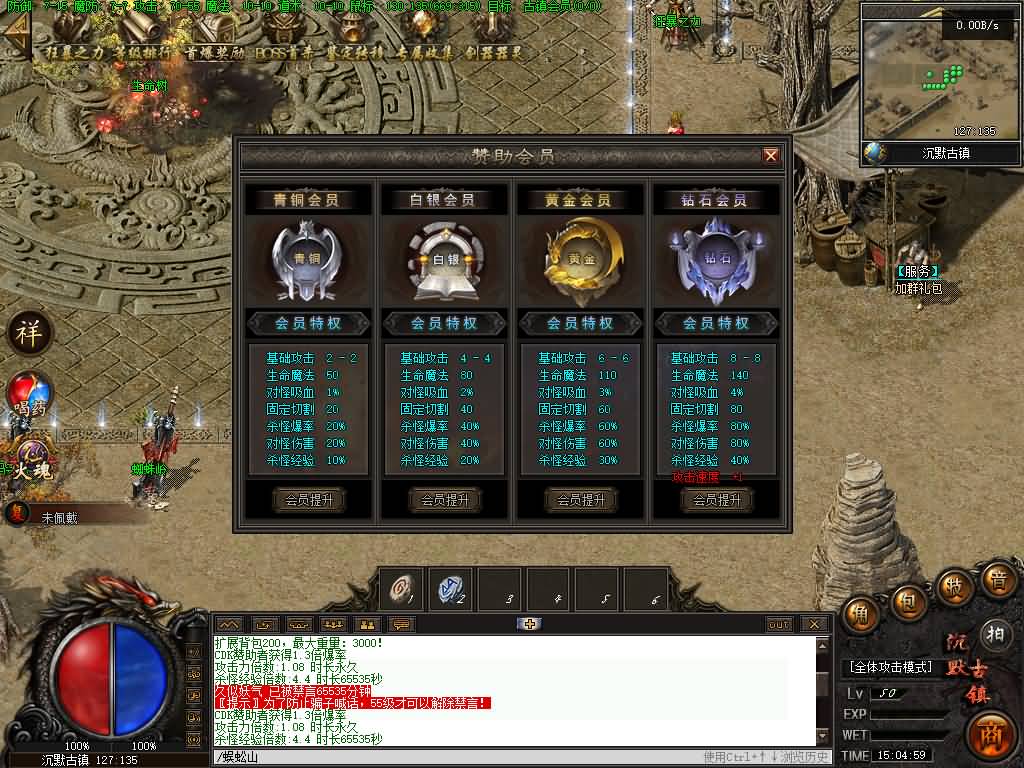 图片[17]源码下载-游戏源码下载-手机游戏源码下载-手机游戏服务端下载-服务端下载-游戏服务端下载-页游服务端下载-页游私服-端游私服-手游私服-游戏私服-网站源码下载-架设工具下载-私服下载【魅力·沉默古镇专属】[翎风引擎]+配套网站补丁+视频参考搭建教程源码下载-游戏源码下载-手机游戏源码下载-手机游戏服务端下载-服务端下载-游戏服务端下载-页游服务端下载-页游私服-端游私服-手游私服-游戏私服-网站源码下载-架设工具下载-私服下载久似妖气源码网