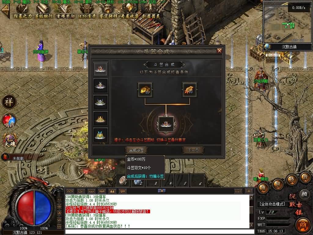 图片[30]源码下载-游戏源码下载-手机游戏源码下载-手机游戏服务端下载-服务端下载-游戏服务端下载-页游服务端下载-页游私服-端游私服-手游私服-游戏私服-网站源码下载-架设工具下载-私服下载【魅力·沉默古镇专属】[翎风引擎]+配套网站补丁+视频参考搭建教程源码下载-游戏源码下载-手机游戏源码下载-手机游戏服务端下载-服务端下载-游戏服务端下载-页游服务端下载-页游私服-端游私服-手游私服-游戏私服-网站源码下载-架设工具下载-私服下载久似妖气源码网