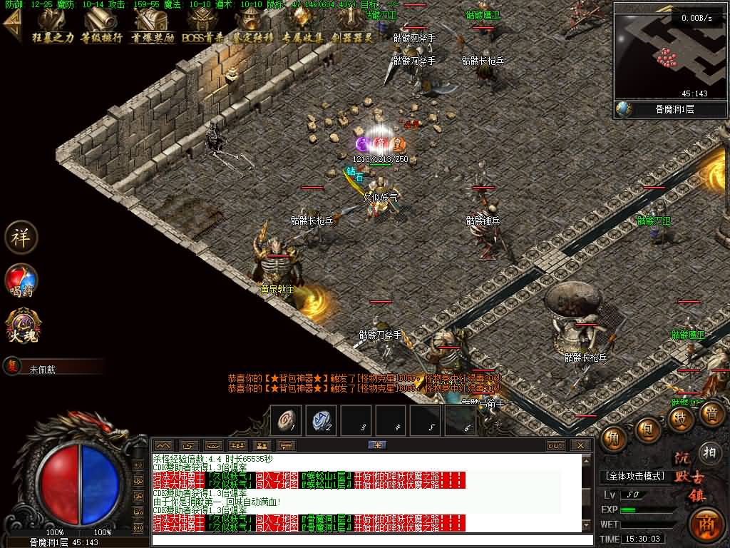 图片[6]源码下载-游戏源码下载-手机游戏源码下载-手机游戏服务端下载-服务端下载-游戏服务端下载-页游服务端下载-页游私服-端游私服-手游私服-游戏私服-网站源码下载-架设工具下载-私服下载【魅力·沉默古镇专属】[翎风引擎]+配套网站补丁+视频参考搭建教程源码下载-游戏源码下载-手机游戏源码下载-手机游戏服务端下载-服务端下载-游戏服务端下载-页游服务端下载-页游私服-端游私服-手游私服-游戏私服-网站源码下载-架设工具下载-私服下载久似妖气源码网