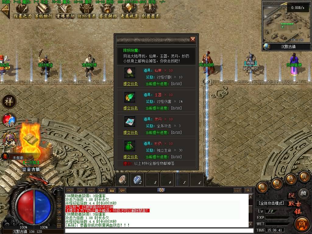 图片[35]源码下载-游戏源码下载-手机游戏源码下载-手机游戏服务端下载-服务端下载-游戏服务端下载-页游服务端下载-页游私服-端游私服-手游私服-游戏私服-网站源码下载-架设工具下载-私服下载【魅力·沉默古镇专属】[翎风引擎]+配套网站补丁+视频参考搭建教程源码下载-游戏源码下载-手机游戏源码下载-手机游戏服务端下载-服务端下载-游戏服务端下载-页游服务端下载-页游私服-端游私服-手游私服-游戏私服-网站源码下载-架设工具下载-私服下载久似妖气源码网