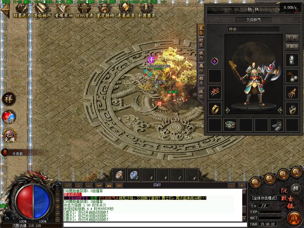 图片[40]源码下载-游戏源码下载-手机游戏源码下载-手机游戏服务端下载-服务端下载-游戏服务端下载-页游服务端下载-页游私服-端游私服-手游私服-游戏私服-网站源码下载-架设工具下载-私服下载【魅力·沉默古镇专属】[翎风引擎]+配套网站补丁+视频参考搭建教程源码下载-游戏源码下载-手机游戏源码下载-手机游戏服务端下载-服务端下载-游戏服务端下载-页游服务端下载-页游私服-端游私服-手游私服-游戏私服-网站源码下载-架设工具下载-私服下载久似妖气源码网